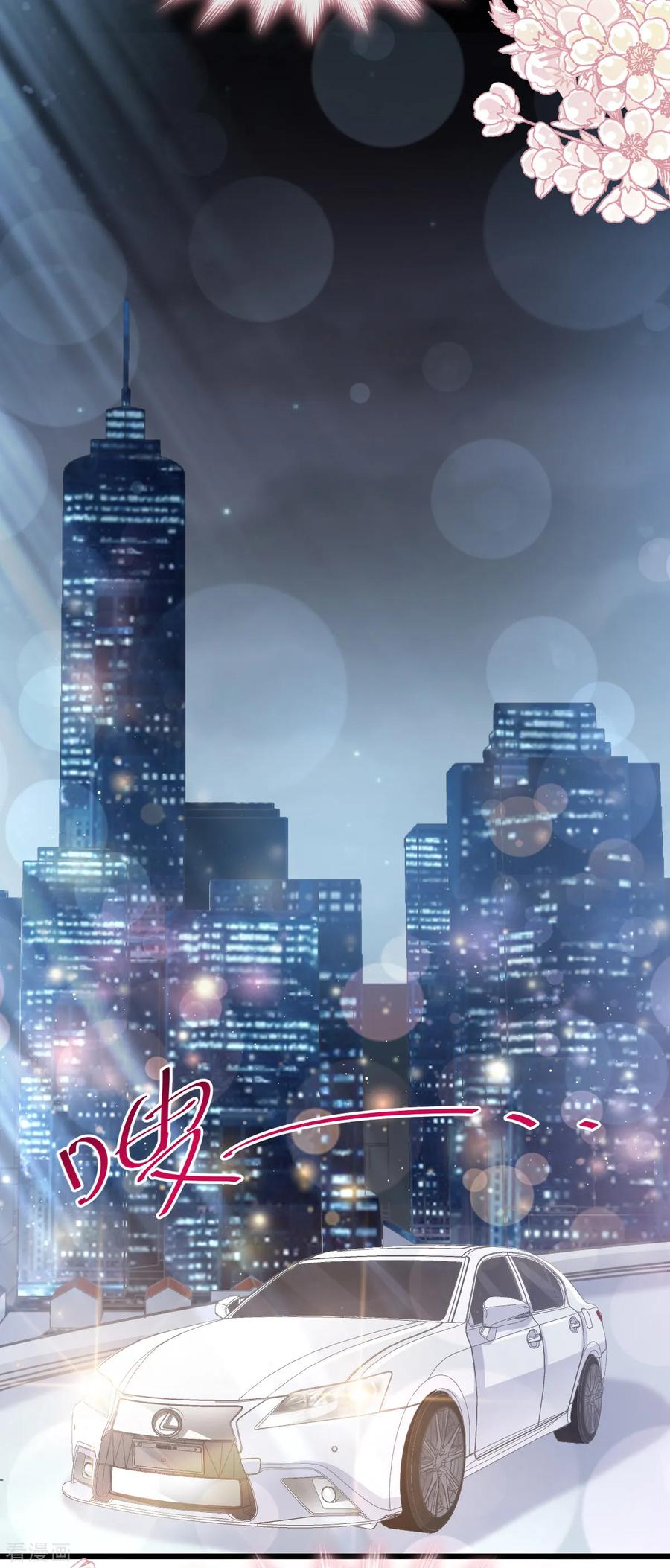 第62话亲到我满意为止-霸道总裁轻点爱-热萌文化（第10张）