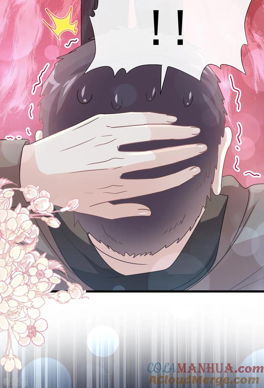第62话亲到我满意为止-霸道总裁轻点爱-热萌文化（第3张）