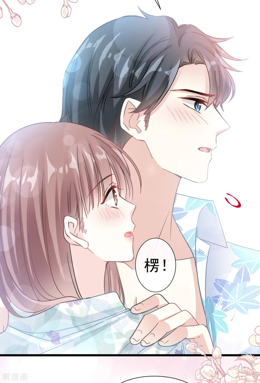 第64话养眼的游泳教练-霸道总裁轻点爱-热萌文化（第4张）