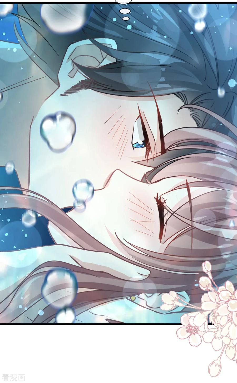 第64话养眼的游泳教练-霸道总裁轻点爱-热萌文化（第12张）