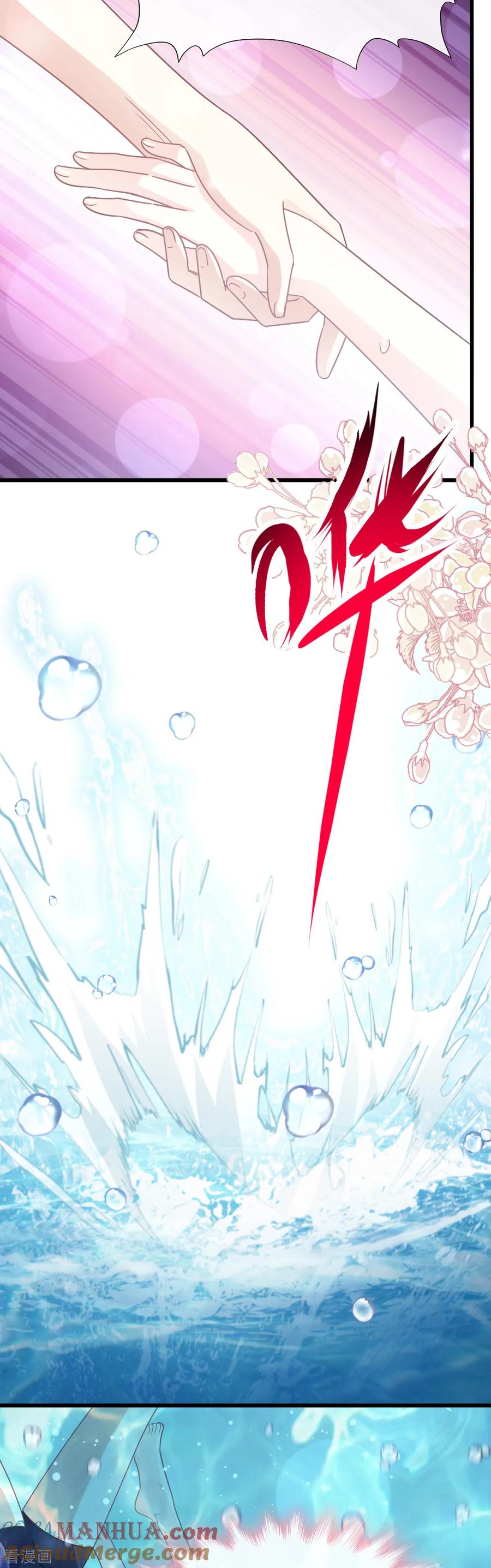 第64话养眼的游泳教练-霸道总裁轻点爱-热萌文化（第9张）