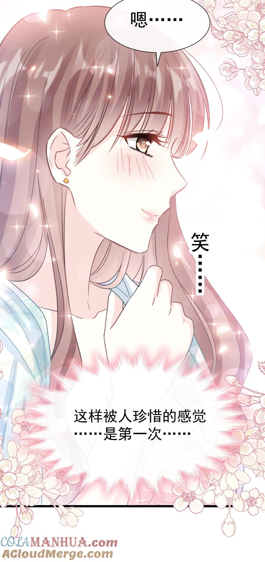 第64话养眼的游泳教练-霸道总裁轻点爱-热萌文化（第5张）
