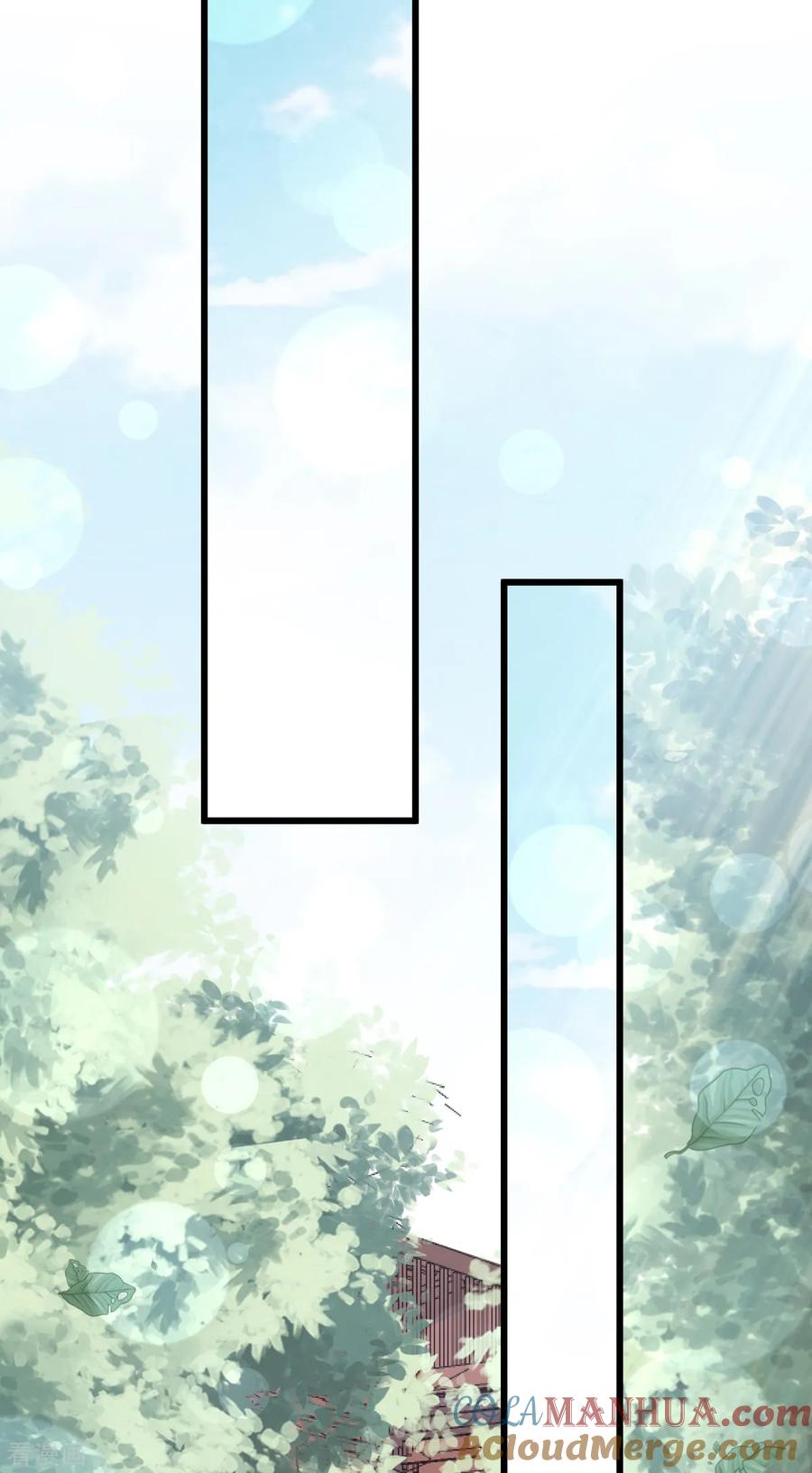 第68话渣男一边去-霸道总裁轻点爱-热萌文化（第23张）