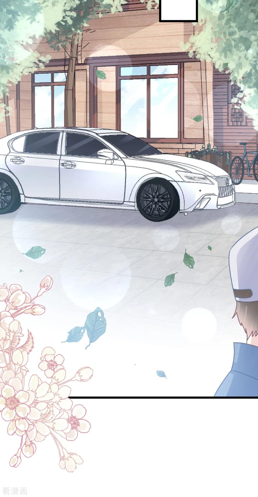 第68话渣男一边去-霸道总裁轻点爱-热萌文化（第24张）