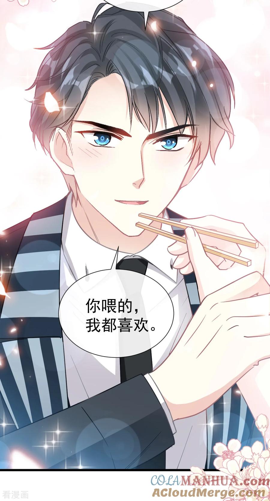 第73话和烤肉争宠的傅少-霸道总裁轻点爱-热萌文化（第19张）