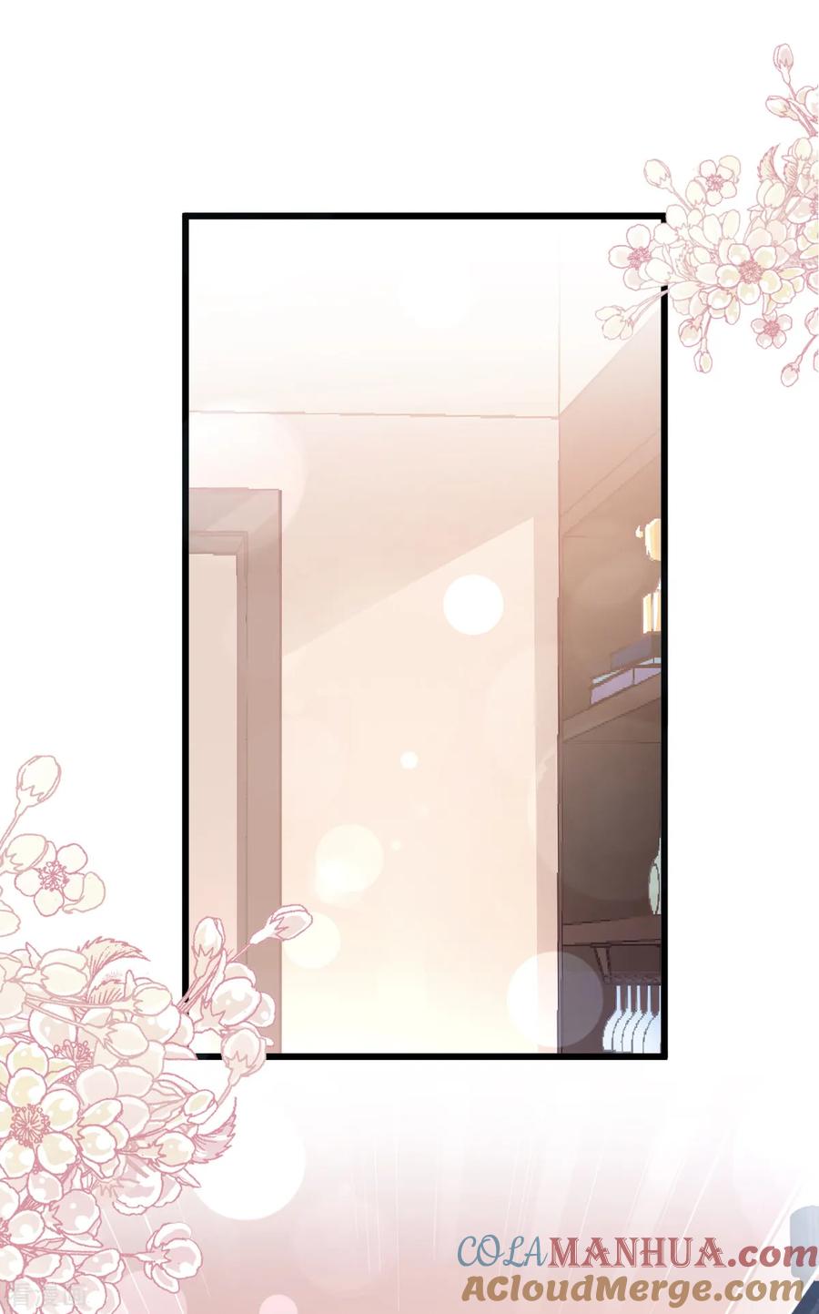 第74话别怕，我是你的后盾-霸道总裁轻点爱-热萌文化（第15张）
