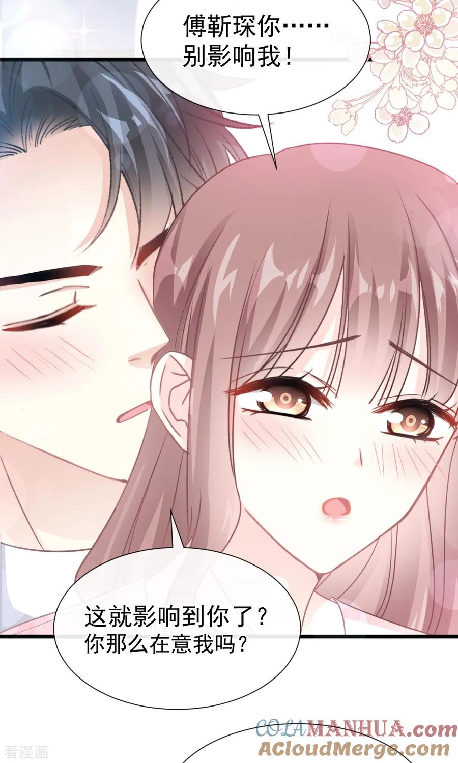 第74话别怕，我是你的后盾-霸道总裁轻点爱-热萌文化（第11张）