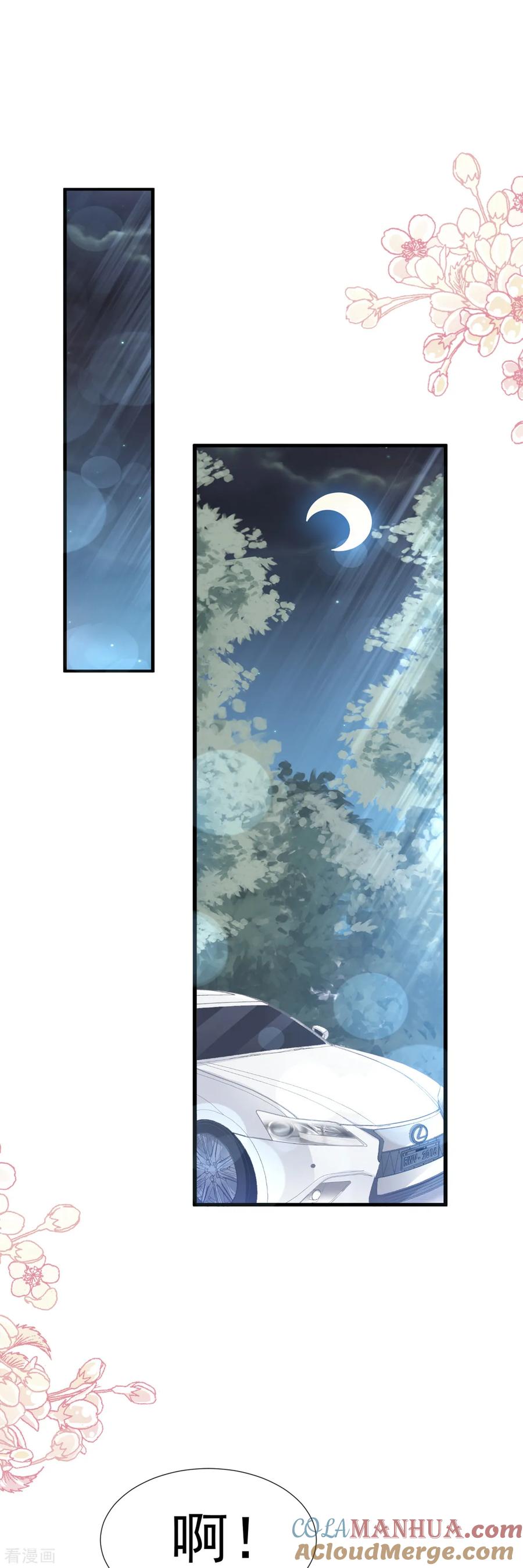 第75话傅少救我-霸道总裁轻点爱-热萌文化（第21张）