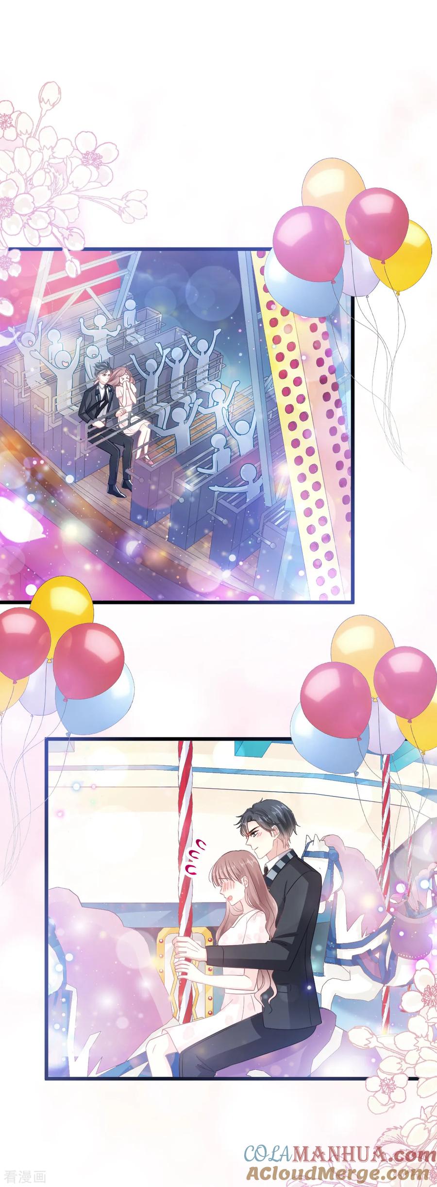 第79话甜蜜游园-霸道总裁轻点爱-热萌文化（第19张）