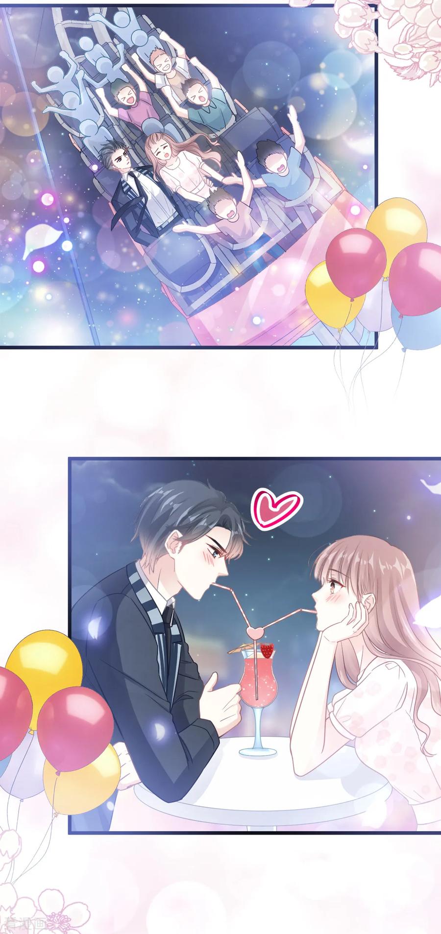 第79话甜蜜游园-霸道总裁轻点爱-热萌文化（第20张）