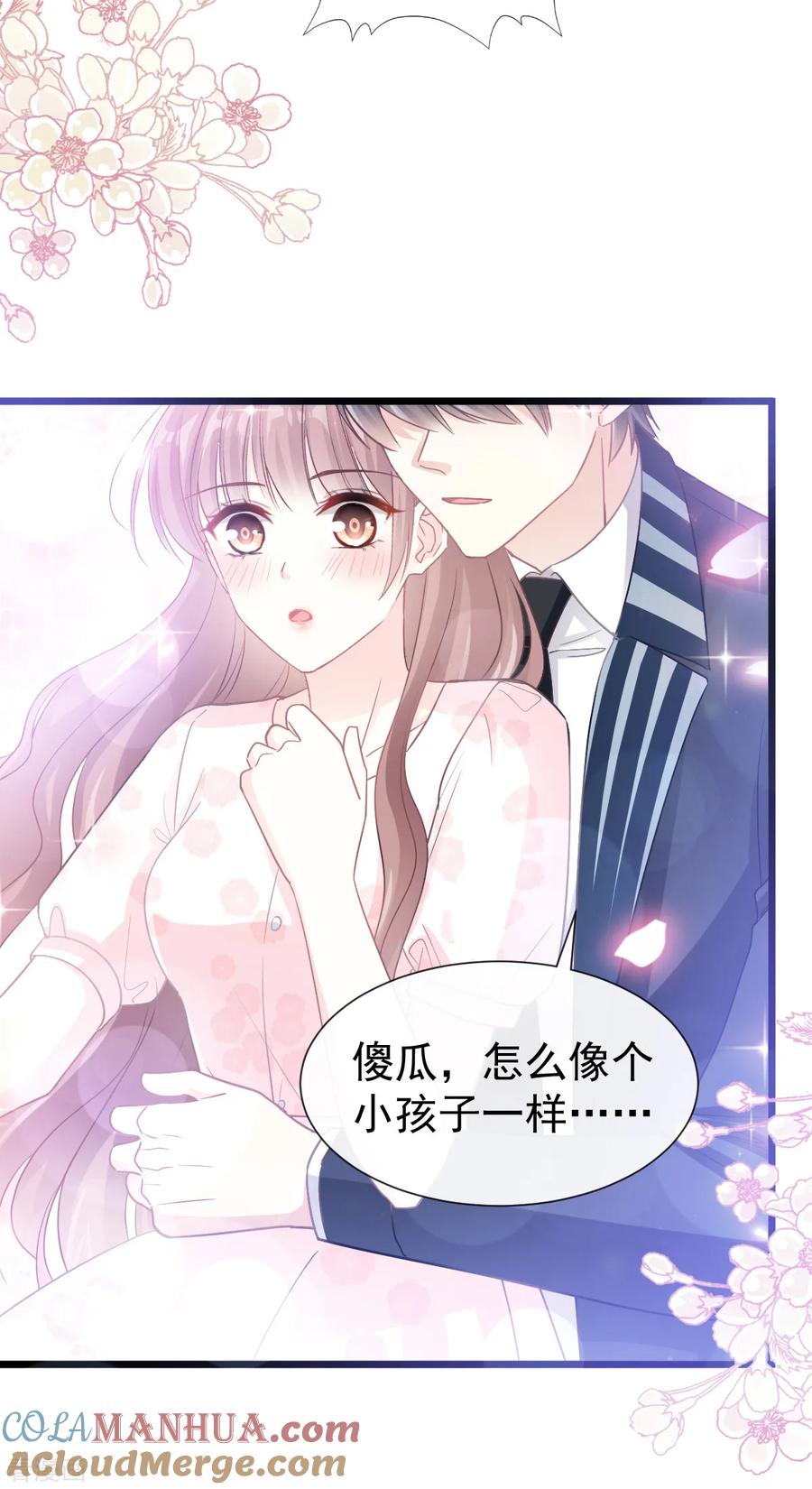第80话摩天轮上的童话-霸道总裁轻点爱-热萌文化（第13张）