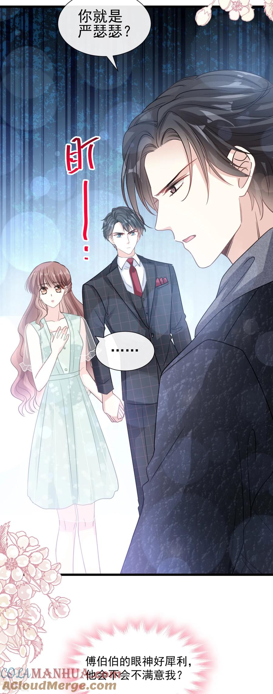 第82话表里不一的傅爸爸-霸道总裁轻点爱-热萌文化（第21张）