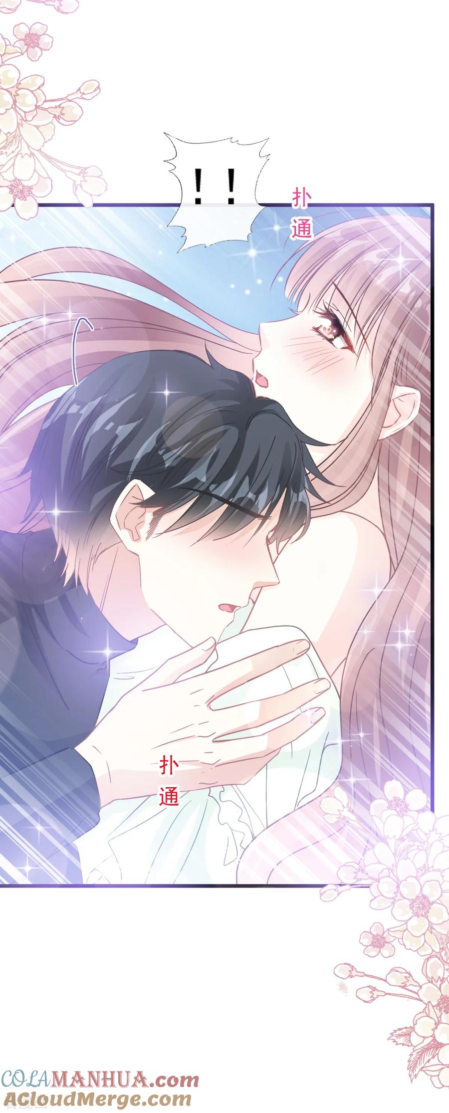 第85话“爱”的倒计时-霸道总裁轻点爱-热萌文化（第25张）