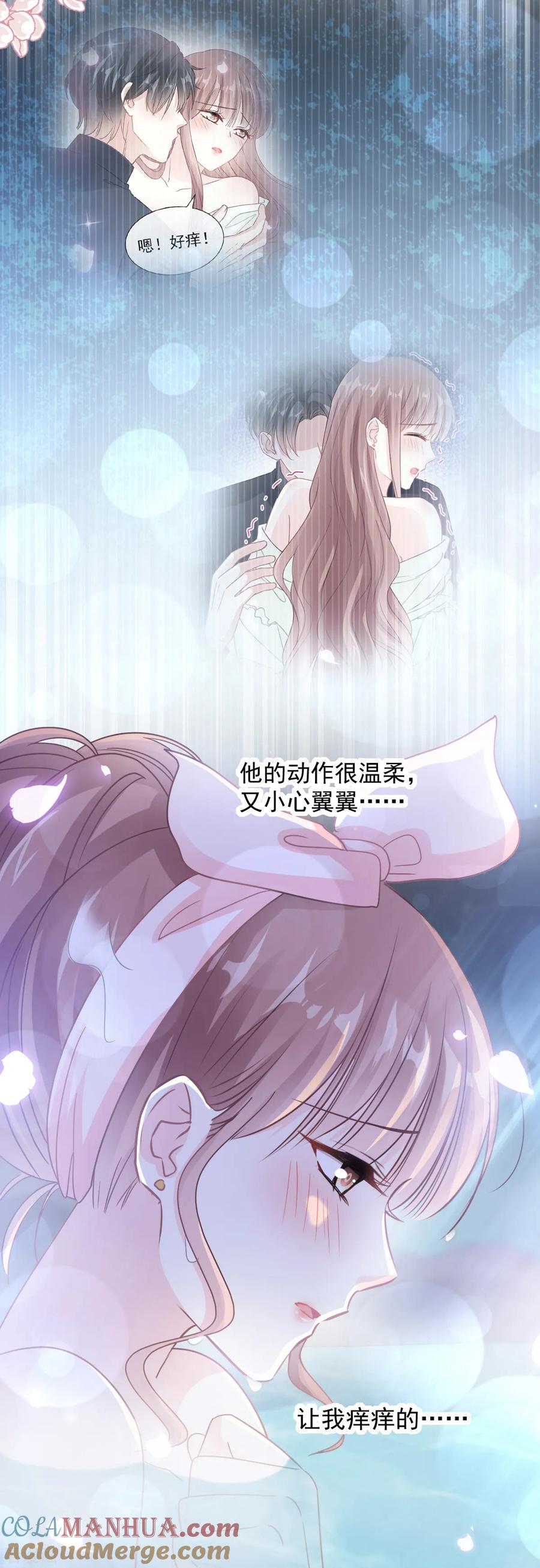 第86话一起泡澡-霸道总裁轻点爱-热萌文化（第19张）