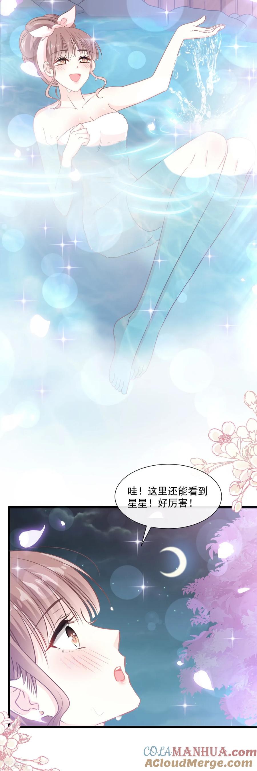 第86话一起泡澡-霸道总裁轻点爱-热萌文化（第17张）