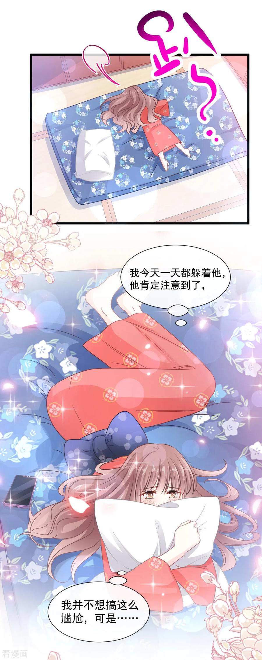 第91话今晚还想推开的门-霸道总裁轻点爱-热萌文化（第5张）