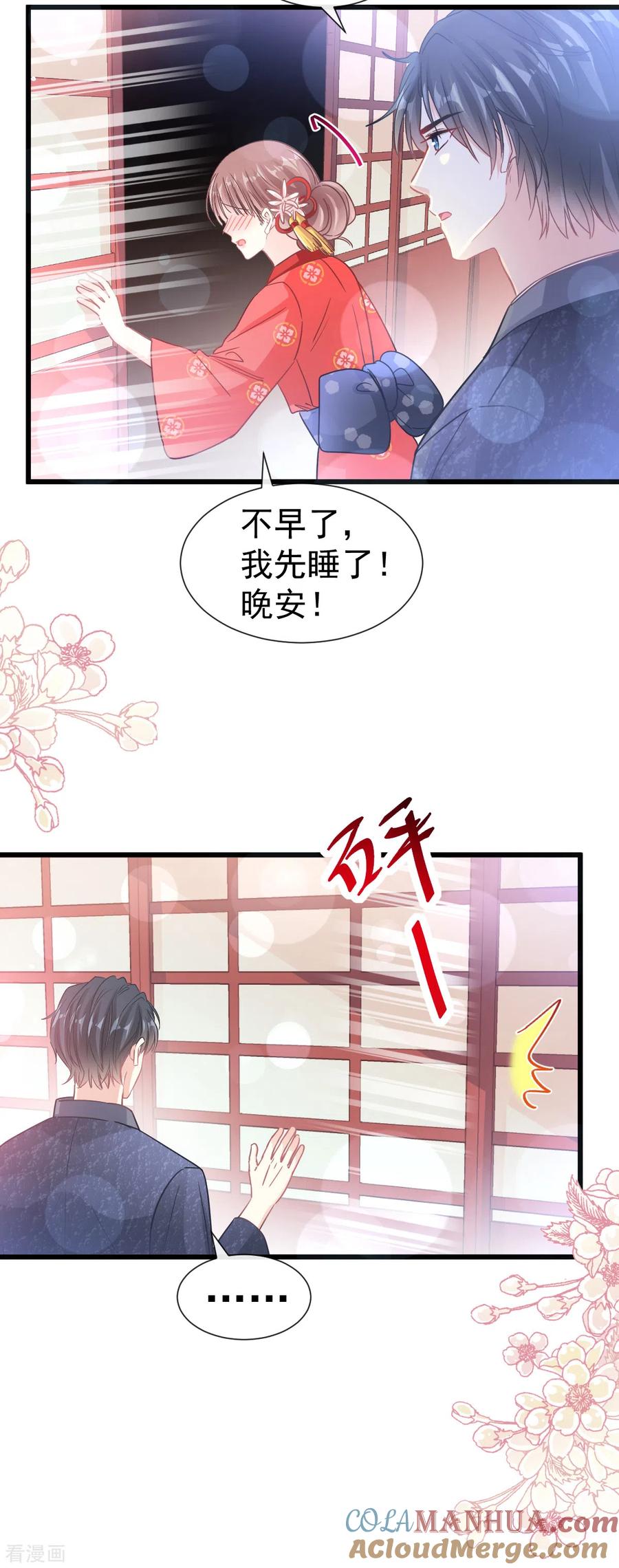 第91话今晚还想推开的门-霸道总裁轻点爱-热萌文化（第4张）