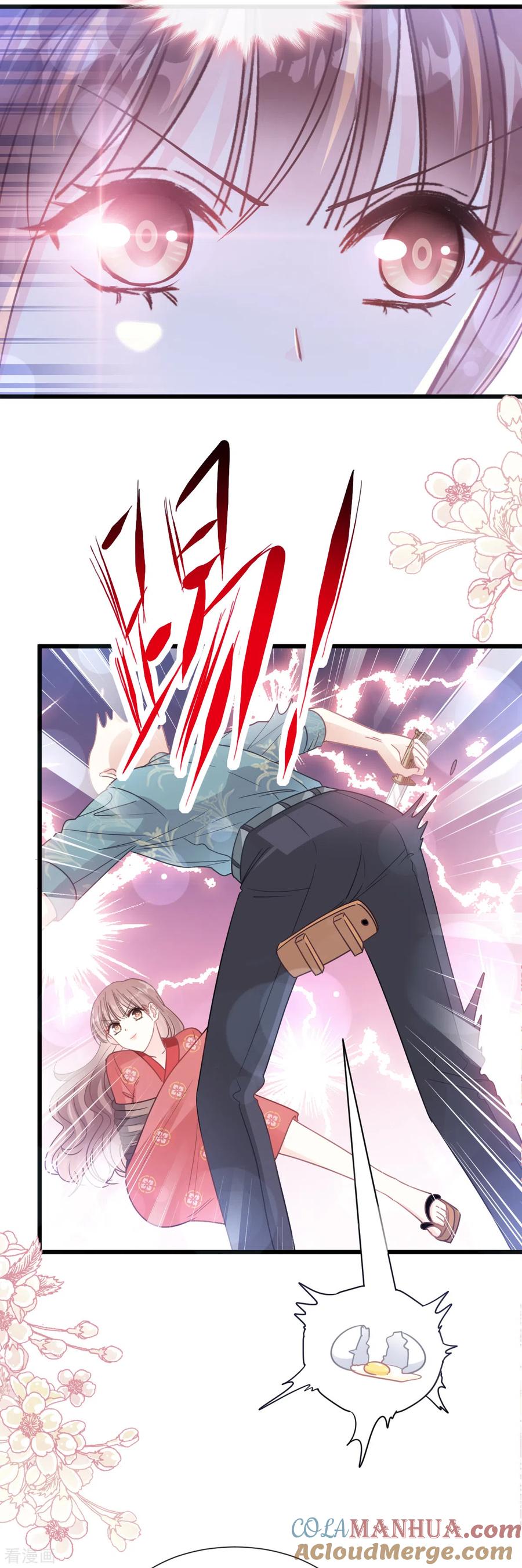 第92话把我的女人交出来-霸道总裁轻点爱-热萌文化（第5张）