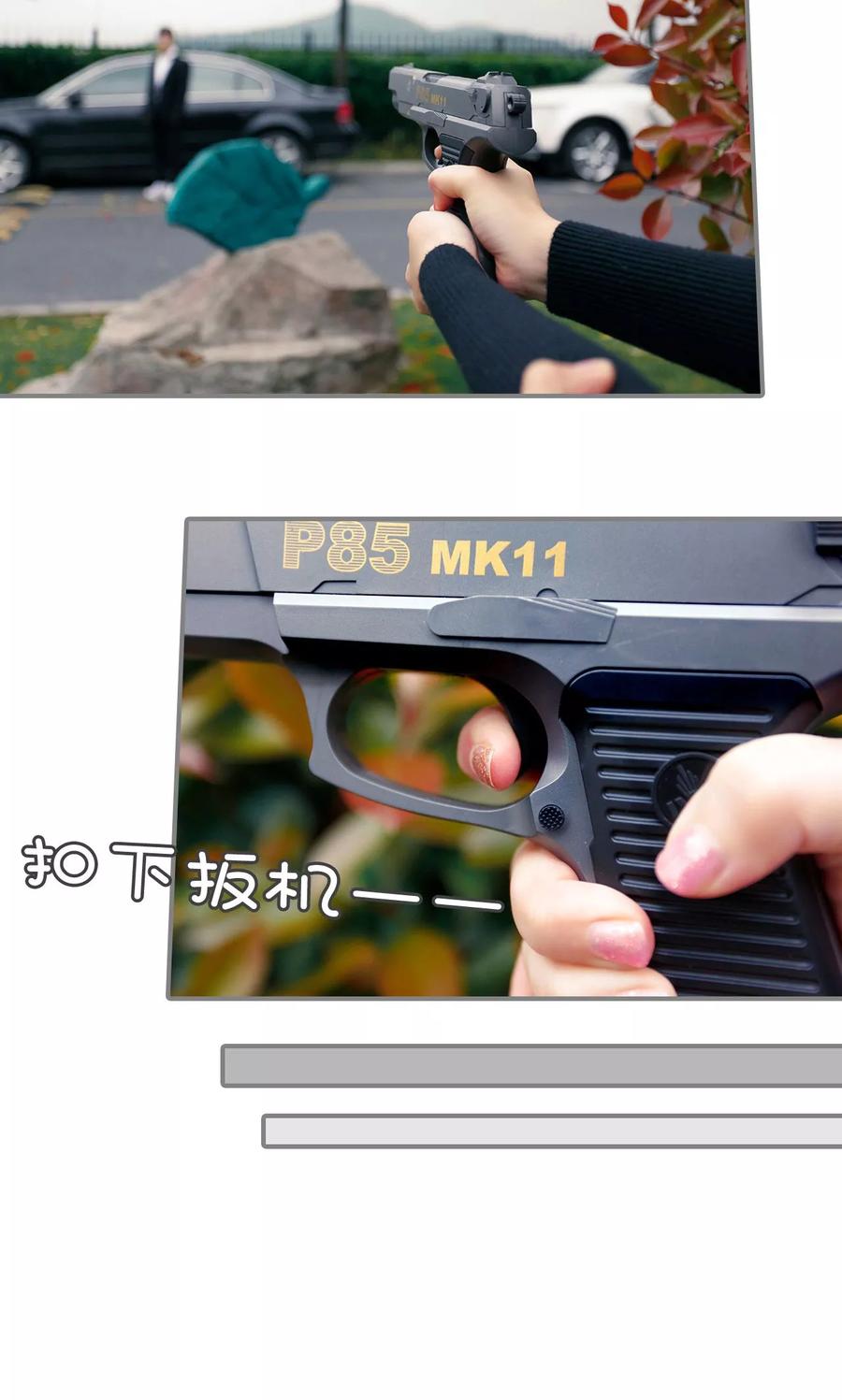 第1话-霸婚老公赖上门-剧能玩（第8张）