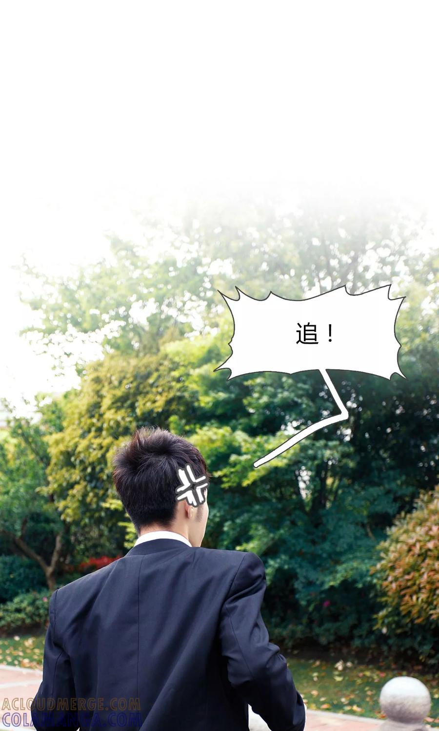 第1话-霸婚老公赖上门-剧能玩（第11张）