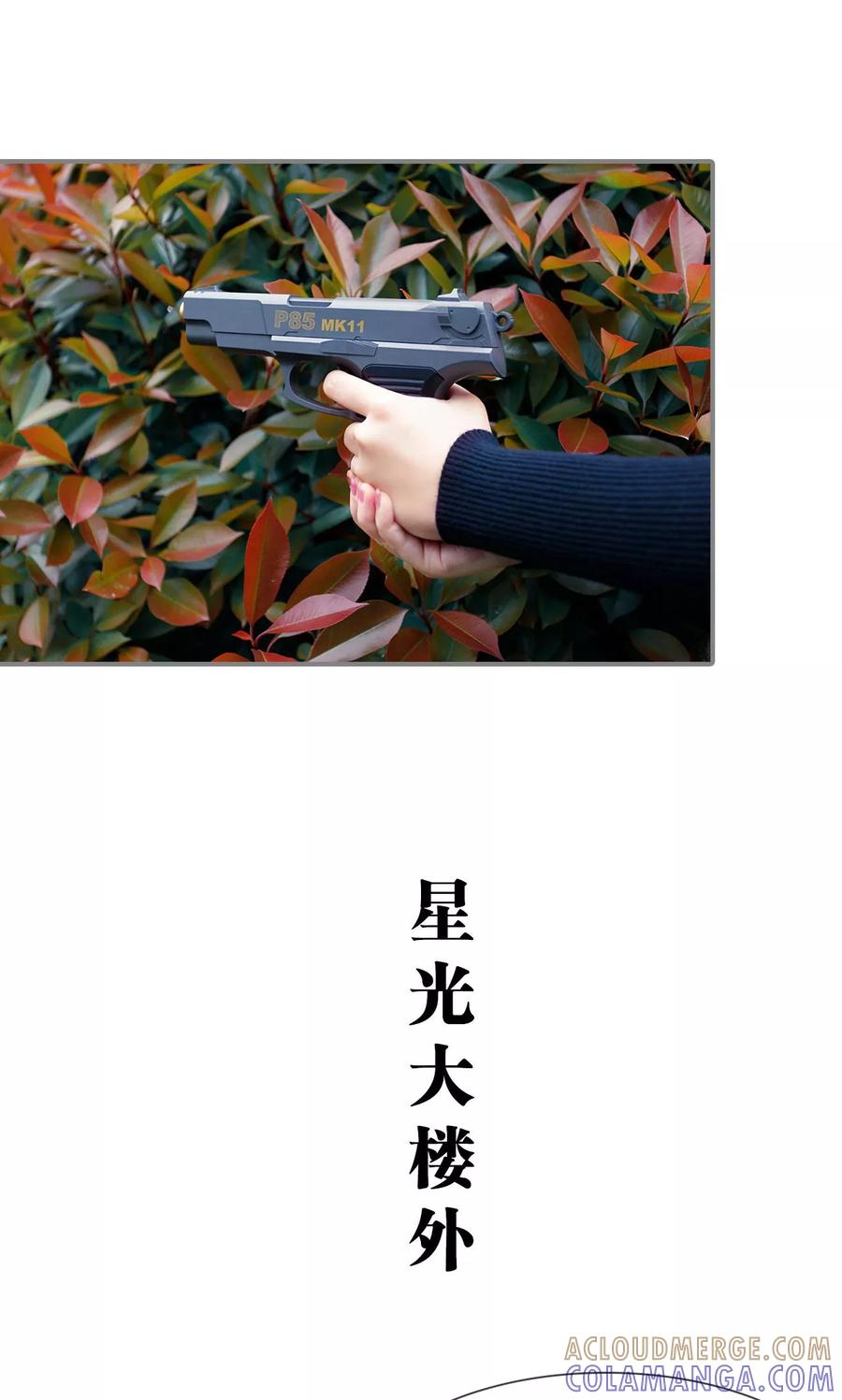 第1话-霸婚老公赖上门-剧能玩（第5张）