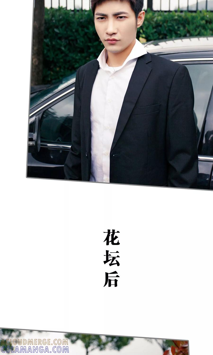 第1话-霸婚老公赖上门-剧能玩（第7张）