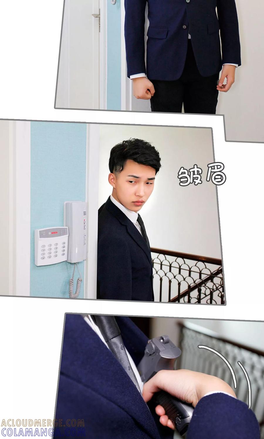 第13话-霸婚老公赖上门-剧能玩（第3张）