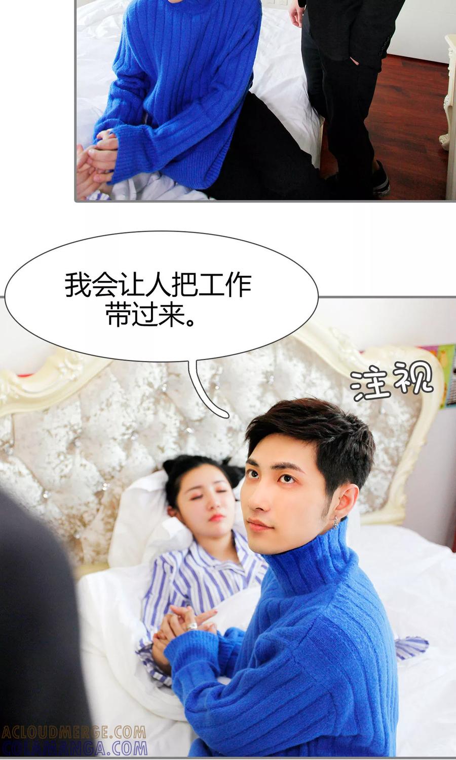 第14话-霸婚老公赖上门-剧能玩（第7张）