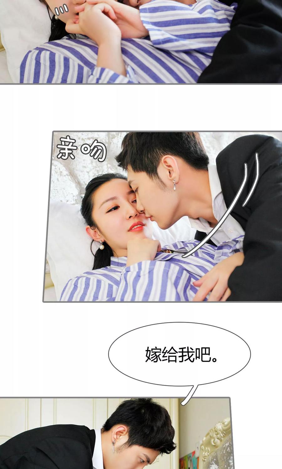 第17话-霸婚老公赖上门-剧能玩（第4张）