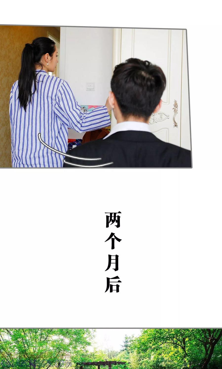 第17话-霸婚老公赖上门-剧能玩（第11张）