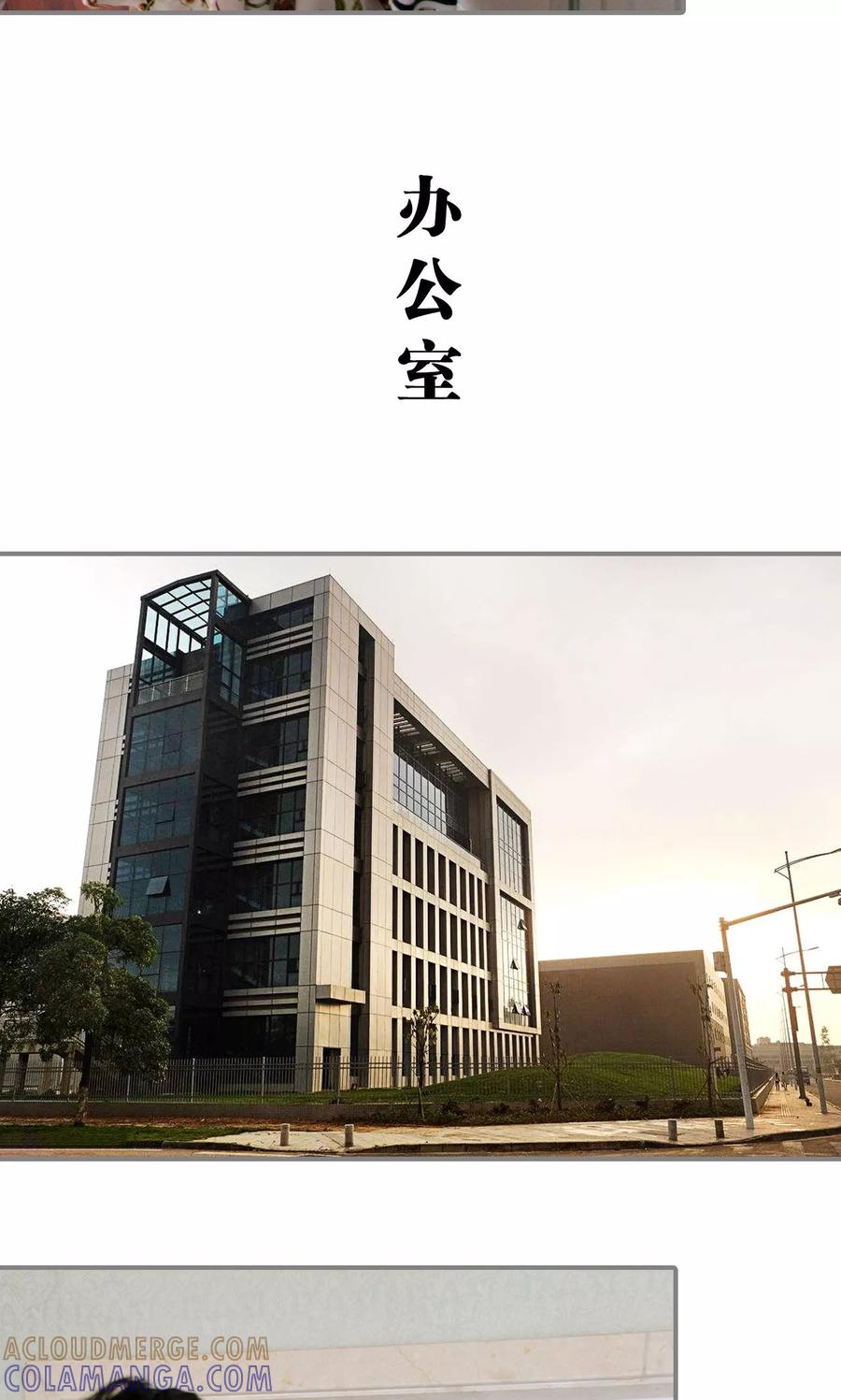 第17话-霸婚老公赖上门-剧能玩（第17张）