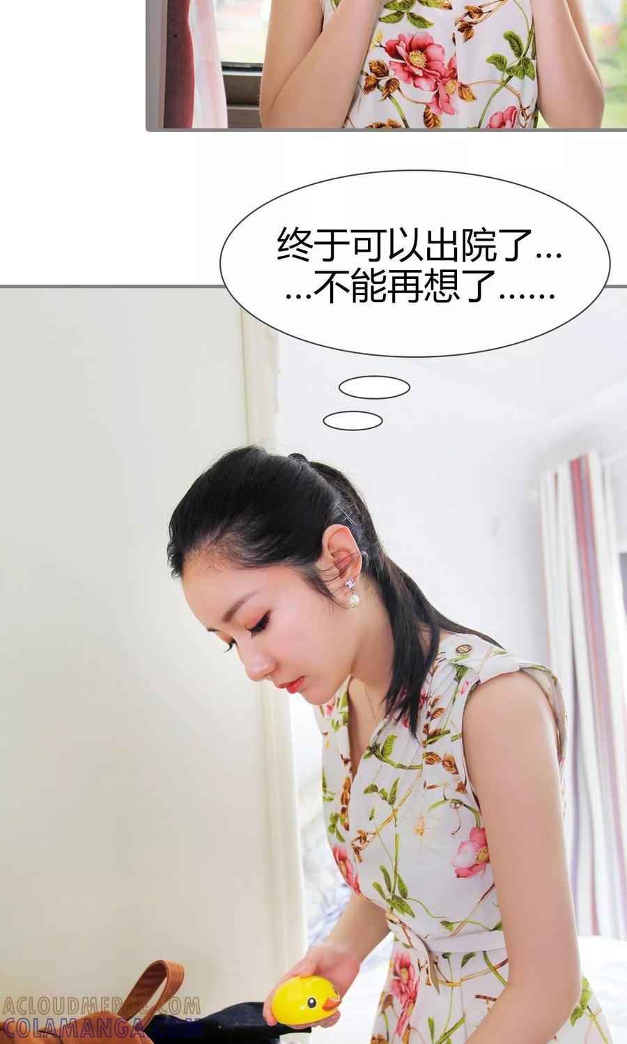 第17话-霸婚老公赖上门-剧能玩（第15张）