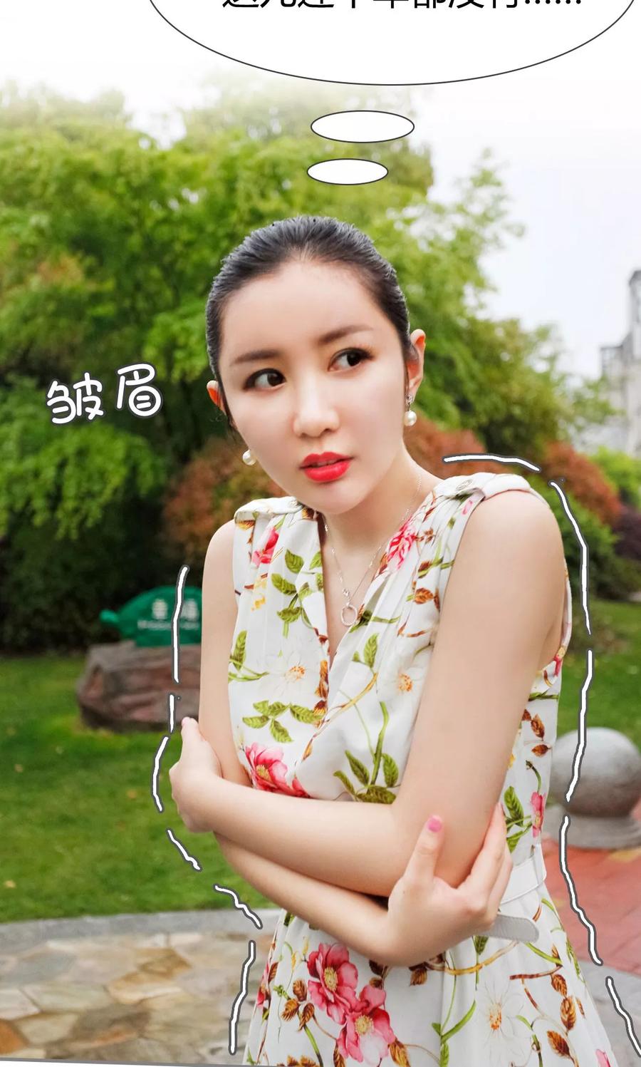 第18话-霸婚老公赖上门-剧能玩（第18张）