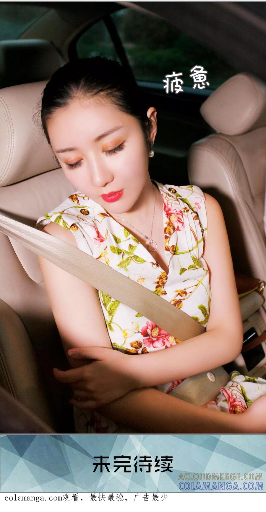 第18话-霸婚老公赖上门-剧能玩（第21张）