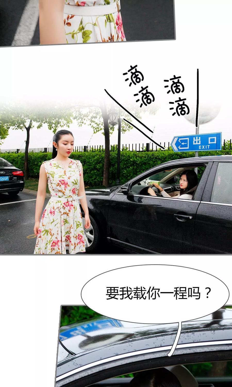 第18话-霸婚老公赖上门-剧能玩（第4张）