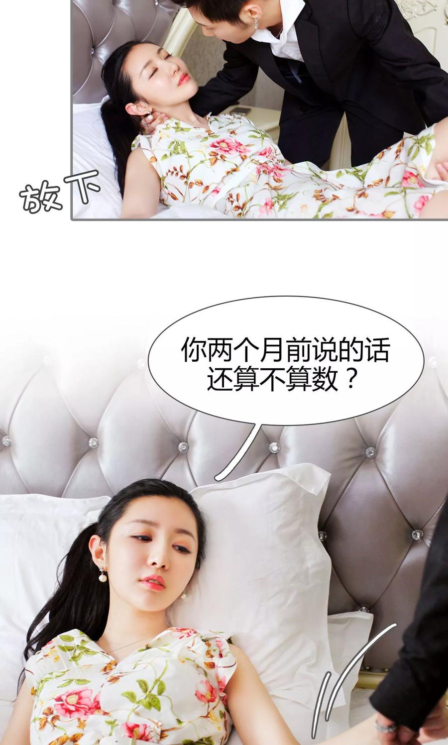 第19话-霸婚老公赖上门-剧能玩（第10张）