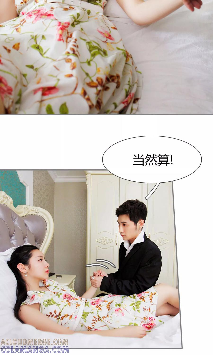 第19话-霸婚老公赖上门-剧能玩（第11张）