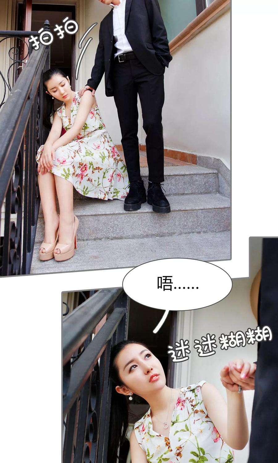 第19话-霸婚老公赖上门-剧能玩（第6张）