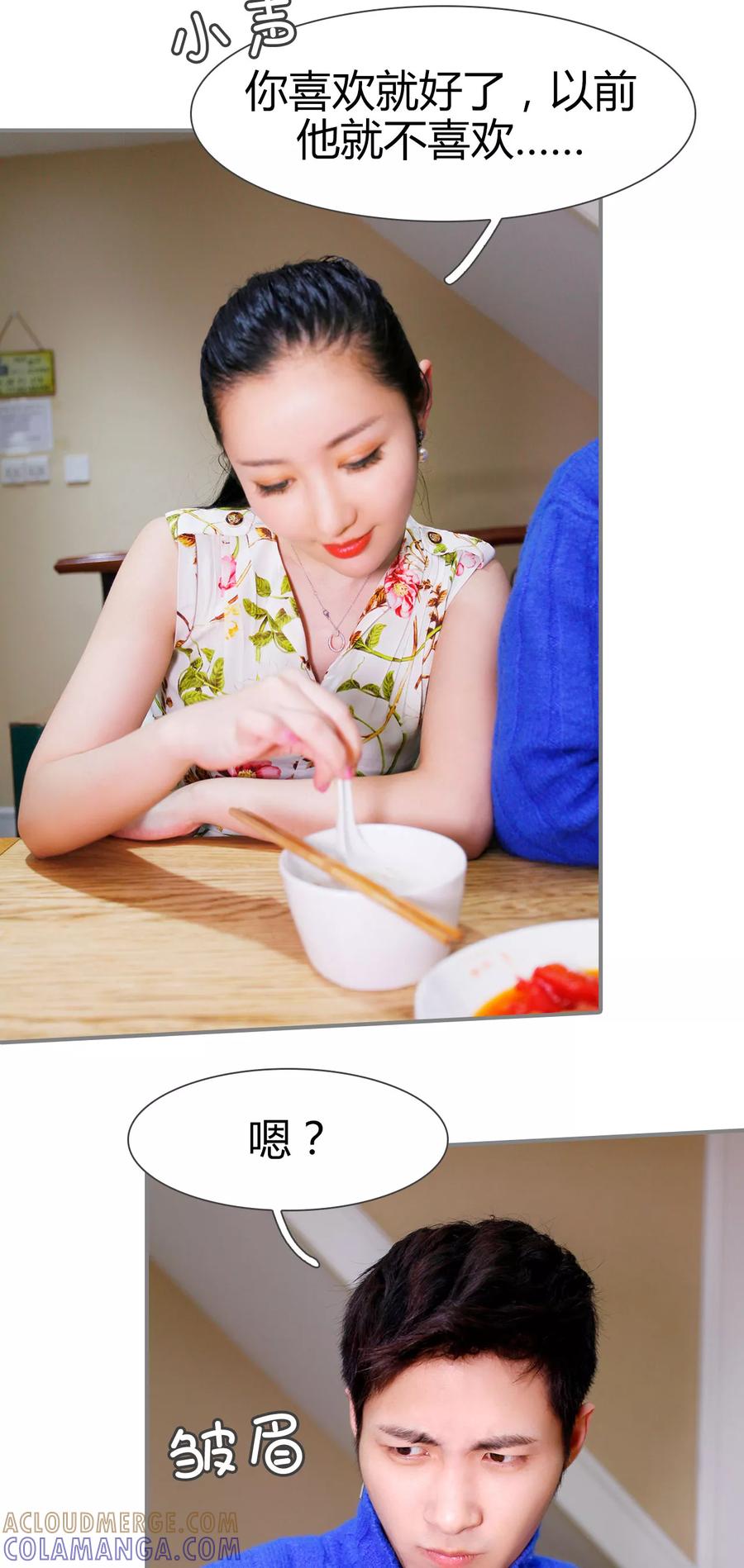 第21话-霸婚老公赖上门-剧能玩（第9张）