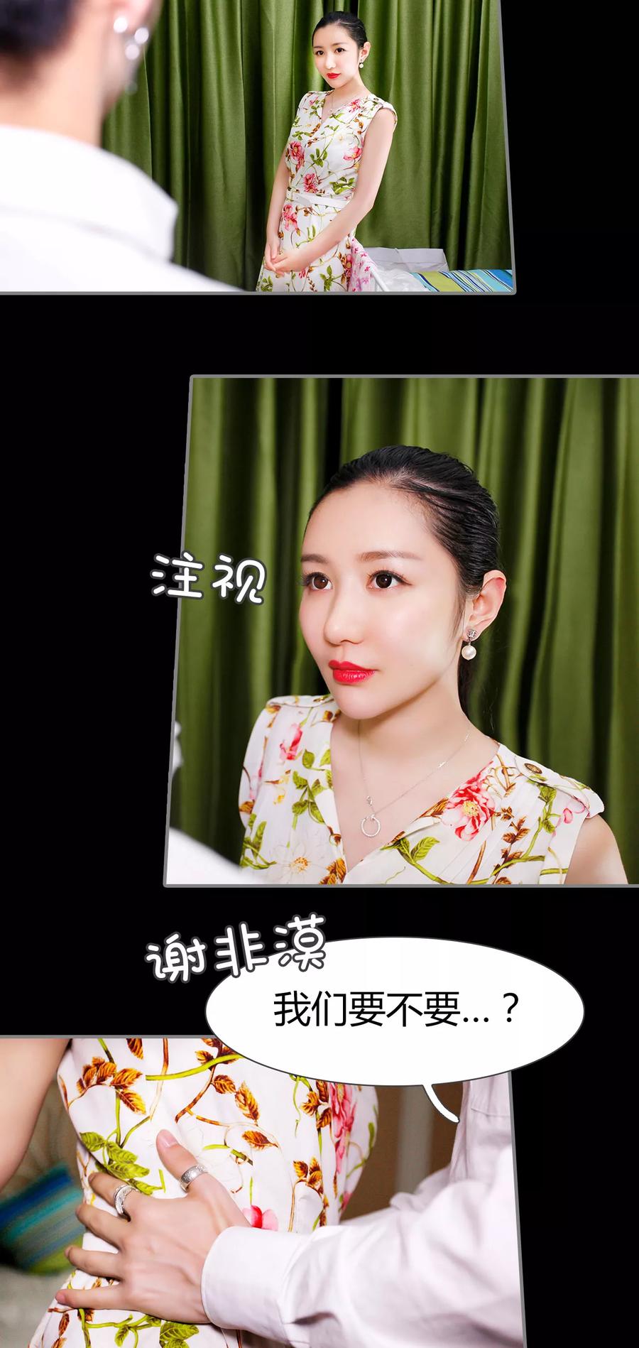 第21话-霸婚老公赖上门-剧能玩（第2张）