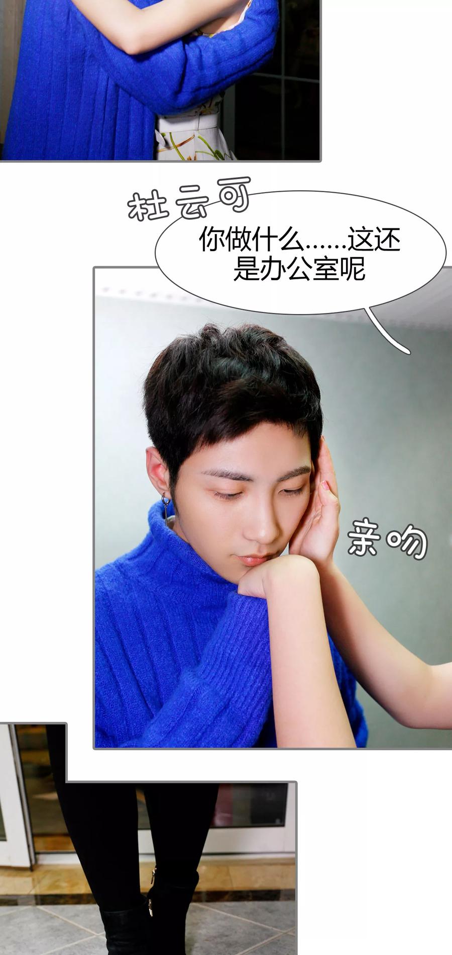 第21话-霸婚老公赖上门-剧能玩（第12张）