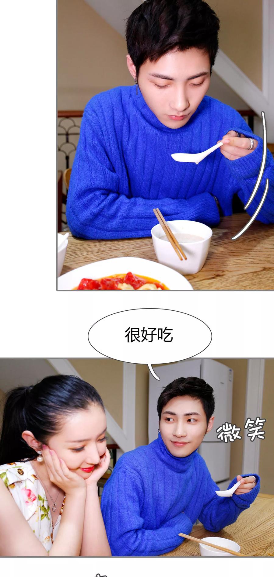 第21话-霸婚老公赖上门-剧能玩（第8张）