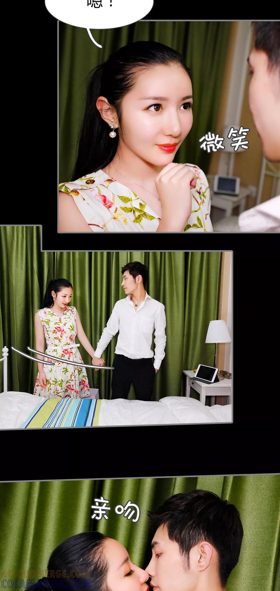 第21话-霸婚老公赖上门-剧能玩（第5张）