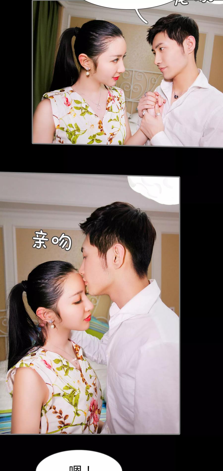 第21话-霸婚老公赖上门-剧能玩（第4张）