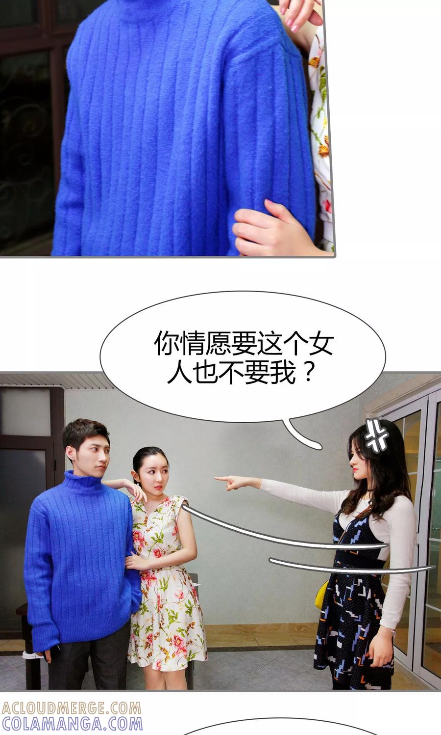 第22话-霸婚老公赖上门-剧能玩（第3张）