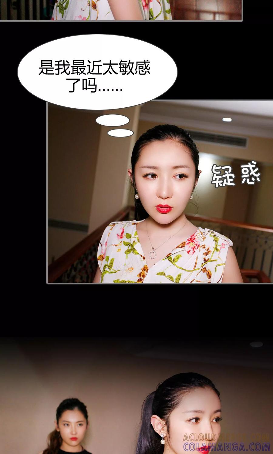 第23话-霸婚老公赖上门-剧能玩（第11张）