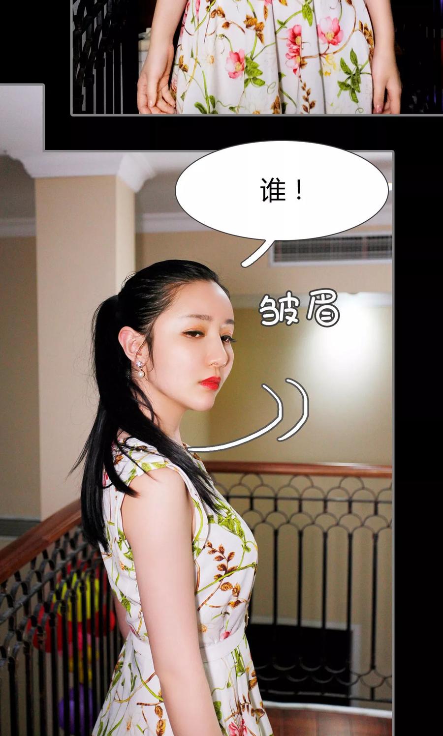 第23话-霸婚老公赖上门-剧能玩（第10张）