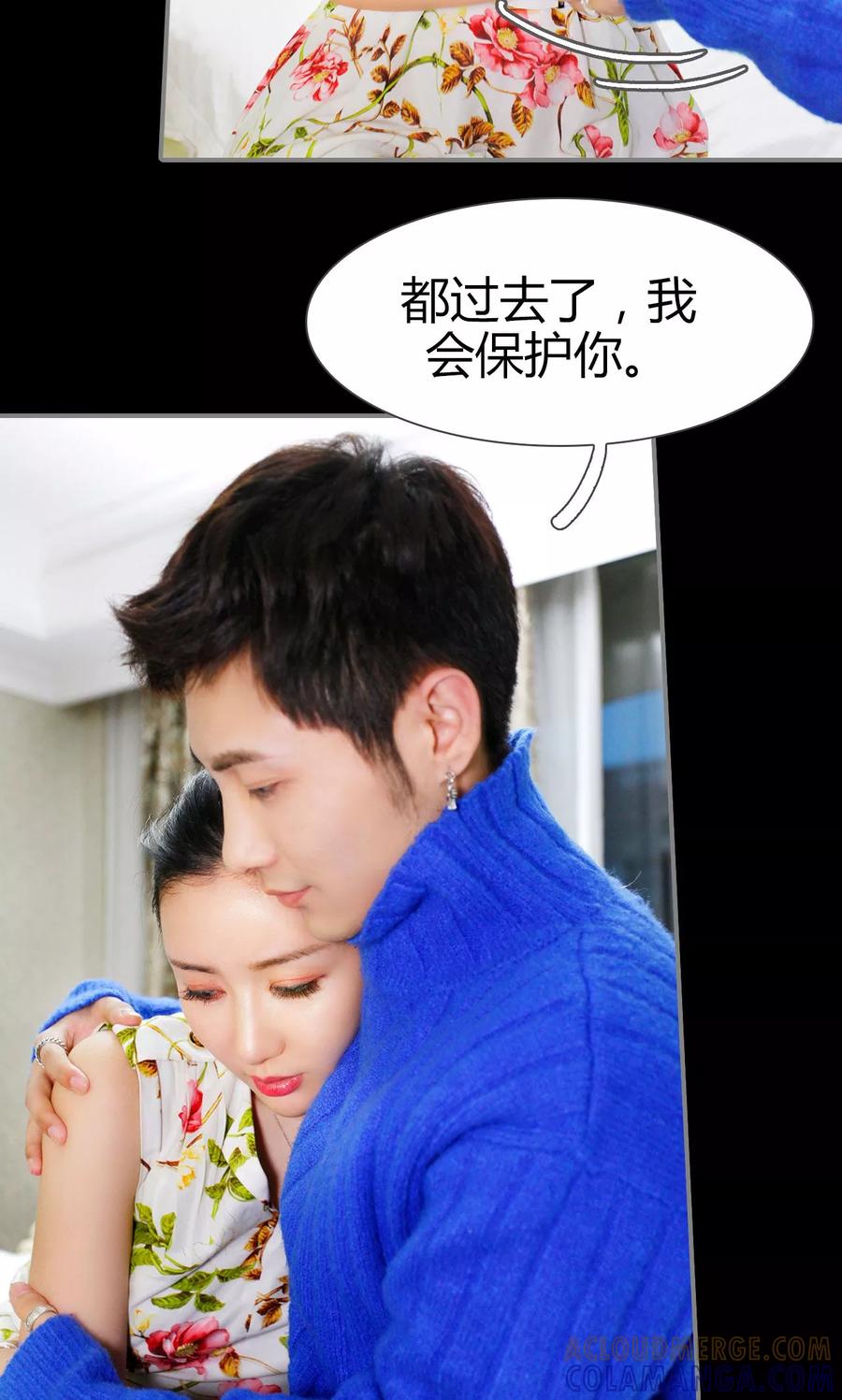 第23话-霸婚老公赖上门-剧能玩（第7张）