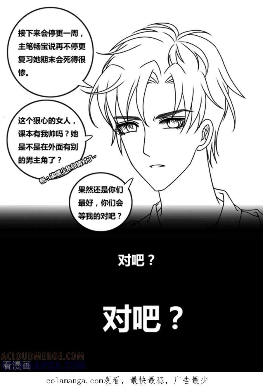 第27话-魔岛领域-咪咕阅读（第12张）