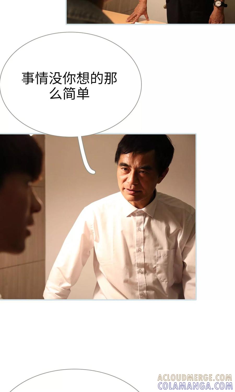 第28话-霸宠甜妻：高冷男神吃不够（真人版）-剧能玩（第3张）